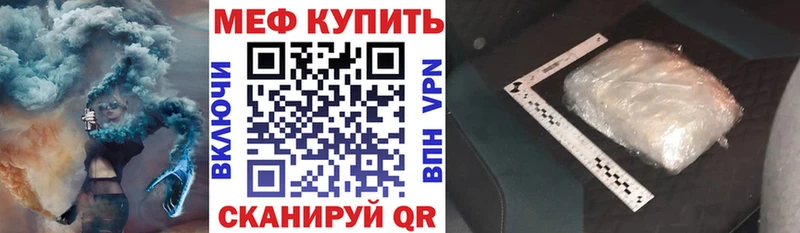 Купить Галлюциногенные грибы  APVP  Меф мяу мяу  МЕТАМФЕТАМИН  ГАШИШ  Канабис  Цивильск