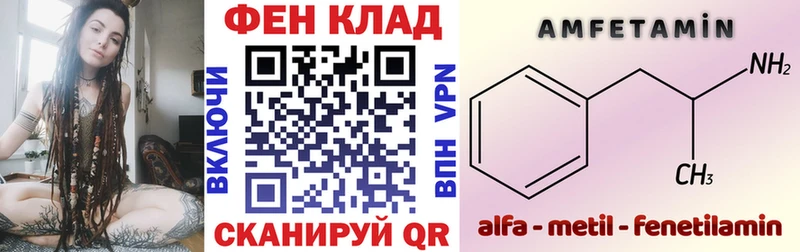 Купить закладки  Цивильск  Амфетамин Premium 