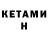 Бутират BDO Nizom Holmatov