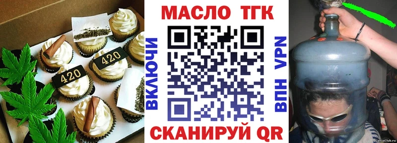 Купить закладки  Цивильск  Canna-Cookies конопля 