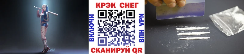 Купить закладки  Цивильск  КОКАИН Колумбийский 