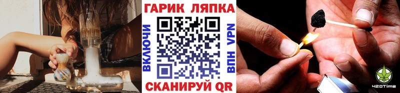 ГАШ Изолятор  Купить  Цивильск 