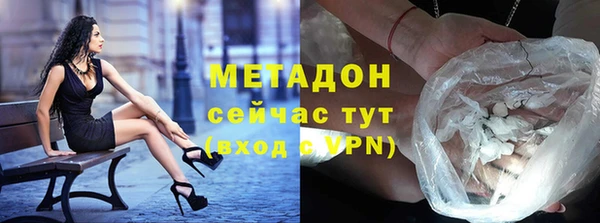 ECSTASY Вязьма