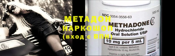 ECSTASY Вязьма