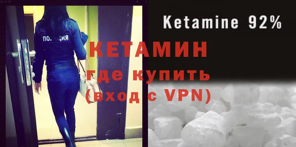 ECSTASY Вязьма