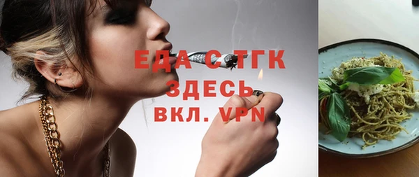 марки nbome Горно-Алтайск