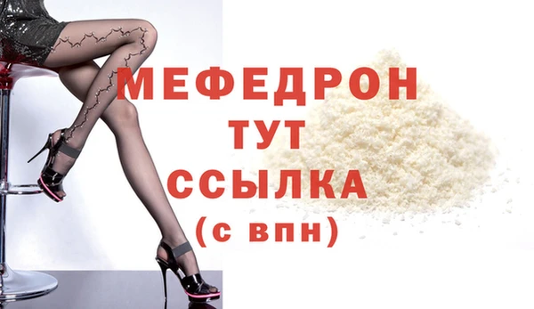 гидра Вяземский