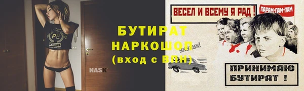 мефедрон мука Горнозаводск