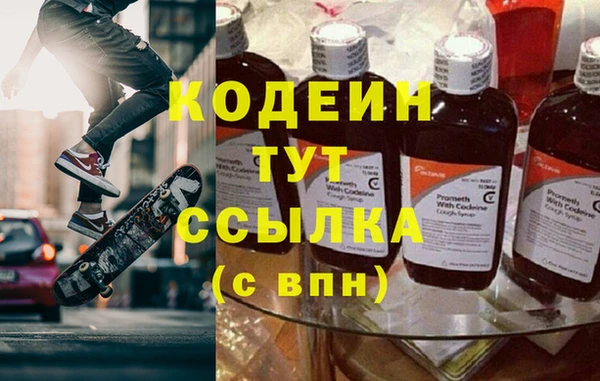 ECSTASY Вязьма