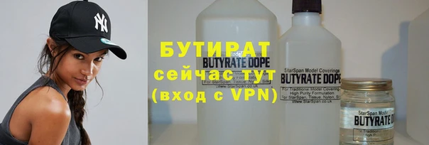 ECSTASY Вязьма