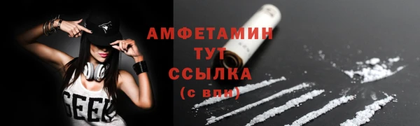 ECSTASY Вязьма