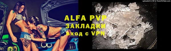 мефедрон мука Горнозаводск