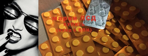 ECSTASY Вязьма