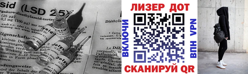 Купить закладки  Цивильск  Лсд 25 экстази кислота 