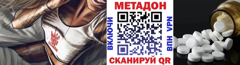 Купить  Цивильск  Метадон мёд 