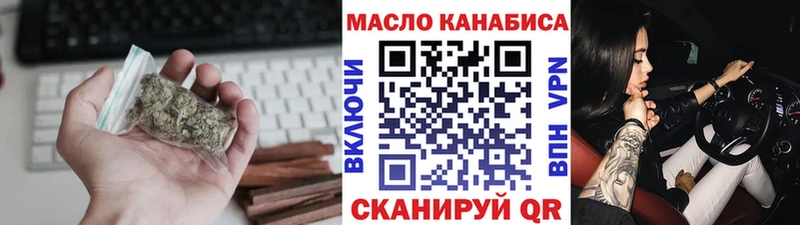 Купить закладки  Цивильск  Дистиллят ТГК вейп 